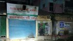 বগুড়ায় এনসিপির কার্যালয়ে অগ্নিসংযোগ, দোষীদের গ্রেপ্তারে আলটিমেটাম
