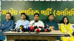 গণভোটের রায় অনুযায়ী সংবিধান সংস্কার পরিষদ গঠনের দাবি এনসিপির