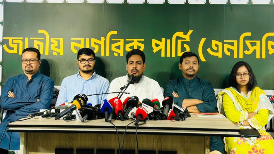গণভোটের রায় অনুযায়ী সংবিধান সংস্কার পরিষদ গঠনের দাবি এনসিপির