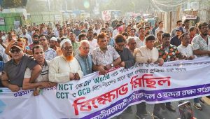 এনসিটি চুক্তি বাতিলের দাবিতে বিক্ষোভ, অনশনের হুঁশিয়ারি