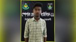 নোয়াখালীতে ছুরিকাঘাতে হত্যা: প্রধান আসামি ঢাকায় গ্রেপ্তার