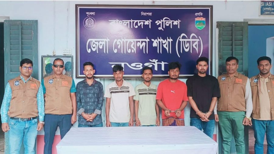 নওগাঁয় জুয়ায় হেরে ব্যাংকের টাকা ছিনতাইয়ের নাটক, গ্রেপ্তার ৬