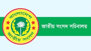 ফেরদৌসী আহমেদের পদত্যাগ, আসন শূন্য ঘোষণা