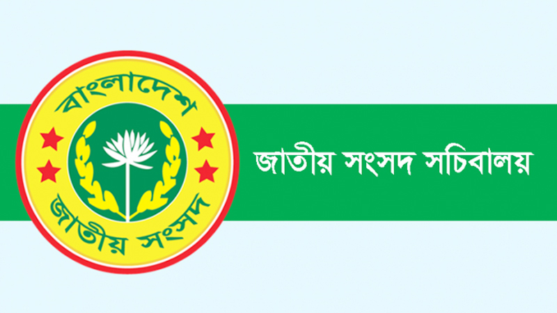 ফেরদৌসী আহমেদের পদত্যাগ, আসন শূন্য ঘোষণা
