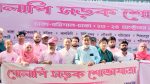 স্তন ক্যানসার সচেতনতায় ‘গোলাপি সড়ক শোভাযাত্রা’ শুরু