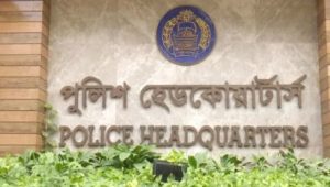 ‘ক্রসফায়ার’ নিয়ে আইজিপির বক্তব্যের ব্যাখ্যা দিল পুলিশ সদর দপ্তর