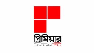প্রিমিয়ার সিমেন্টের বোর্ড সভার তারিখ ঘোষণা