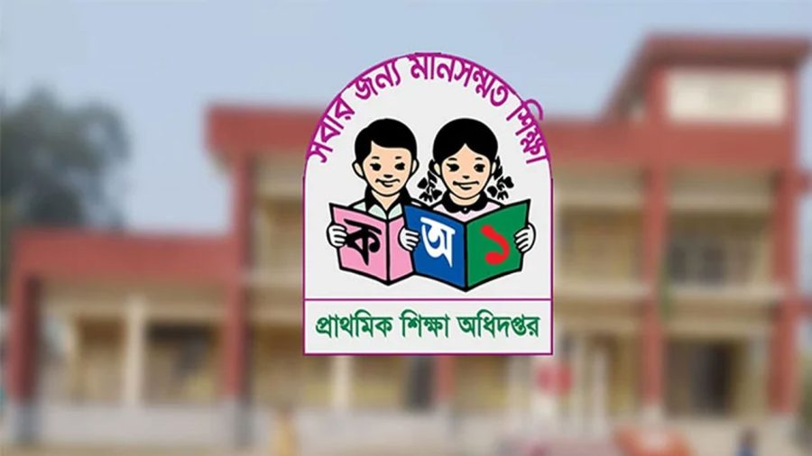৫ নভেম্বরের মধ্যে প্রাথমিকের সব বই সরবরাহের নির্দেশ ববি হাজ্জাজের
