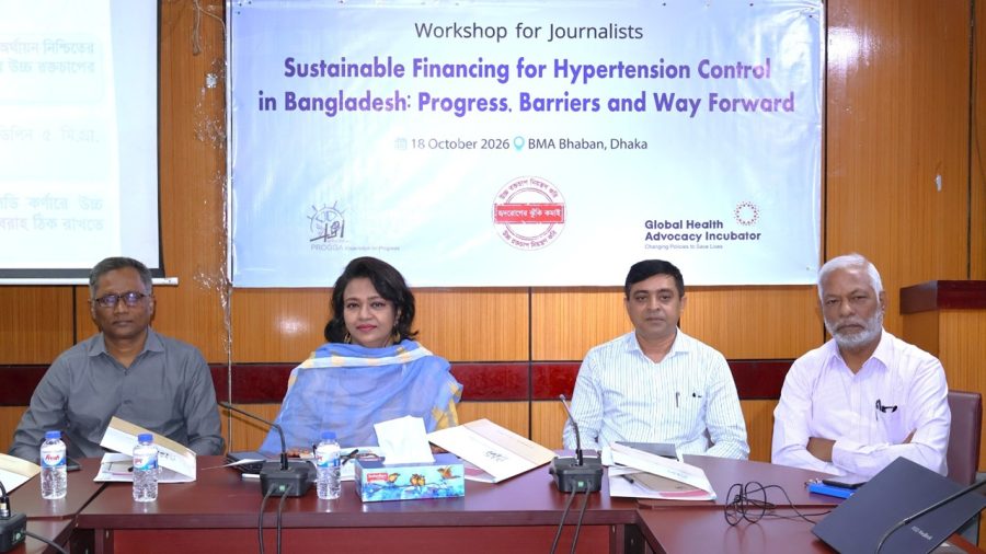 উচ্চ রক্তচাপ মোকাবিলায় টেকসই অর্থায়নের দাবি