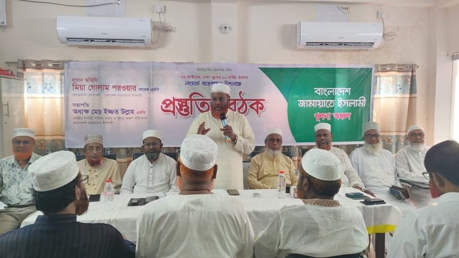 ৩১ অক্টোবরের লংমার্চ সফল করার আহ্বান গোলাম পরওয়ারের