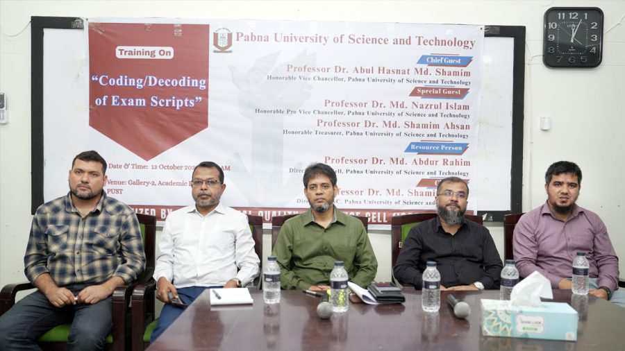 পাবিপ্রবিতে শিক্ষকদের নিয়ে দিনব্যাপী প্রশিক্ষণ কর্মশালা