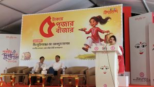 ৫ টাকায় পূজার বাজার