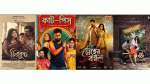 দুর্গাপূজায় মুক্তি পাচ্ছে চার সিনেমা