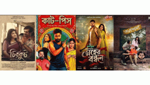 দুর্গাপূজায় মুক্তি পাচ্ছে চার সিনেমা