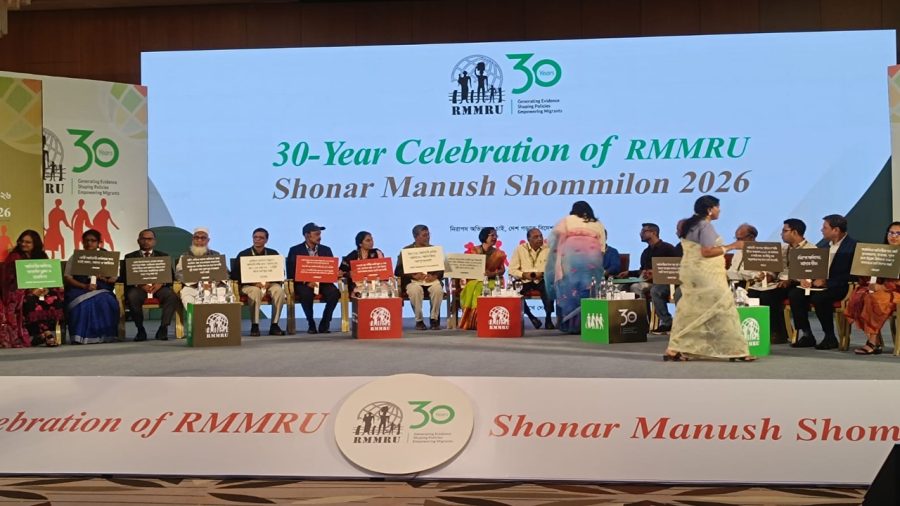 জলবায়ু ও বাস্তুচ্যুতি নিয়ে সংসদীয় ককাসের আনুষ্ঠানিক পরিচিতি