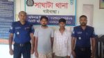 ‎বাড়িতে পৌঁছে দেওয়ার কথা বলে তরুণীকে ধর্ষণের অভিযোগে গ্রেপ্তার ২