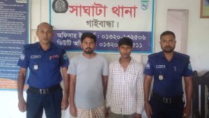 ‎বাড়িতে পৌঁছে দেওয়ার কথা বলে তরুণীকে ধর্ষণের অভিযোগে গ্রেপ্তার ২