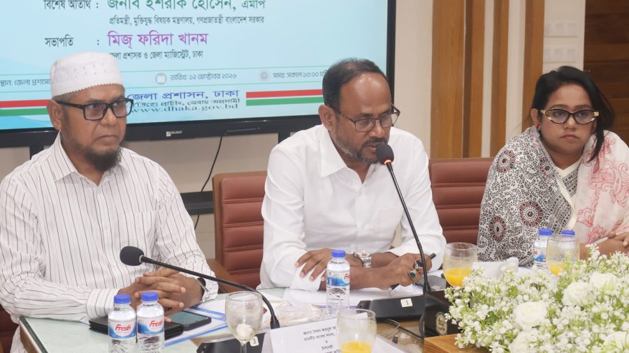 ঐক্যবদ্ধ থাকলে কোনো ষড়যন্ত্রই সফল হবে না: প্রাণিসম্পদ প্রতিমন্ত্রী