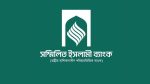 সম্মিলিত ইসলামী ব্যাংকে গ্রাহকদের চরম ভোগান্তি