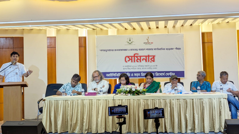 বহুত্ববাদী রাষ্ট্র গঠনে এম এন লারমার দর্শন অনুসরণের আহ্বান