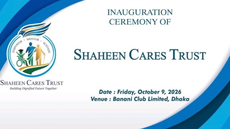 গৌরবময় ভবিষ্যৎ গড়ার প্রত্যয়ে শাহীন কেয়ারস ট্রাস্টের যাত্রা