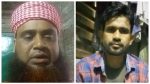 আত্মগোপনে থেকেও সরব প্রধান আসামি আমিনী