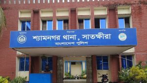 শ্যামনগরে মাদ্রাসাছাত্রী অন্তঃসত্ত্বা, শিক্ষকসহ ৩ জনের বিরুদ্ধে মামলা