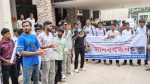 মাদকের প্রতিবাদ করায় ছাত্রদল নেতাদের ওপর হামলা, বিচারের দাবিতে আলটিমেটাম