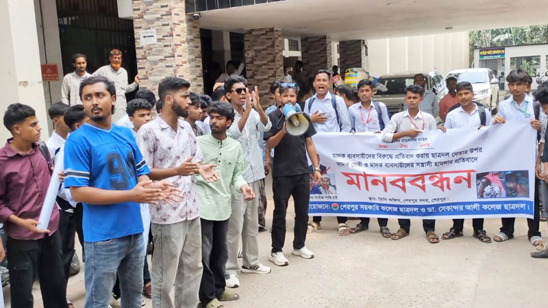 মাদকের প্রতিবাদ করায় ছাত্রদল নেতাদের ওপর হামলা, বিচারের দাবিতে আলটিমেটাম