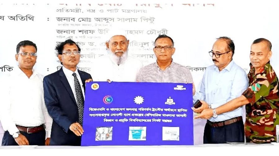 ২০ কোটি টাকার সোনালী ব্যাগ প্রকল্পের যন্ত্রপাতি পেল মাভাবিপ্রবি