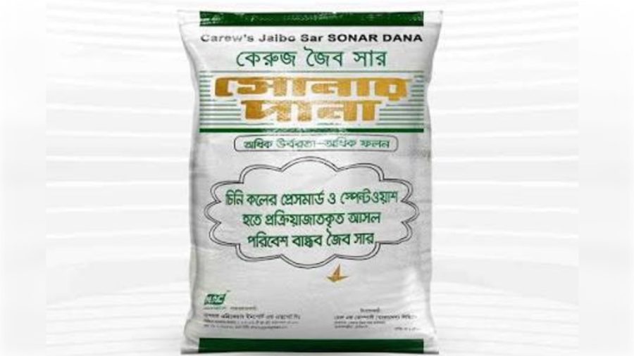 কৃষকের ভরসা কেরু অ্যান্ড কোম্পানির সার