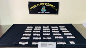 সিরাজগঞ্জে প্রায় ৩০০ পিস নেশাজাতীয় ইনজেকশনসহ আটক ১