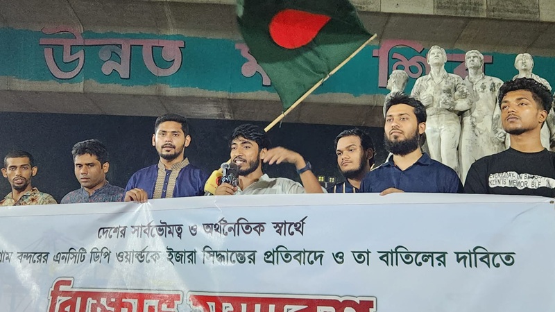ভর্তুকি দিয়ে হলেও এনসিটি পরিচালনা দেশীয় নিয়ন্ত্রণে রাখার দাবি