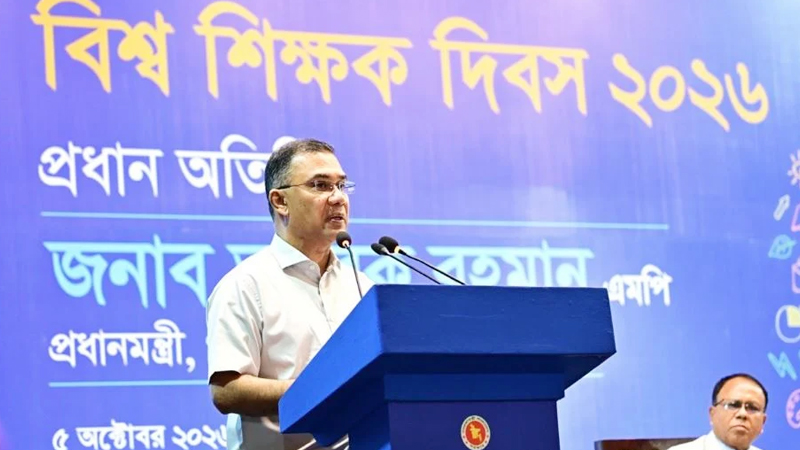 শিক্ষকতাকে মেধাবীদের পছন্দের প্রথম পেশা করতে কাজ করছে সরকার: প্রধানমন্ত্রী