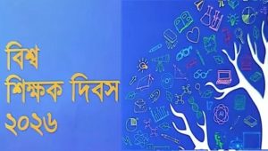 শিক্ষককে কাঠগড়ায় নয়, হাত শক্ত করাই সময়ের দাবি