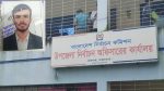 টেকনাফে জাল কাগজপত্রে ভোটার হওয়ার চেষ্টা যুবকের, কারাদণ্ড