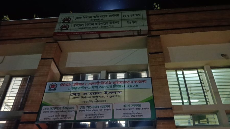 ঠাকুরগাঁও উপনির্বাচনে ৯ ভোটগ্রহণ কর্মকর্তা প্রত্যাহার