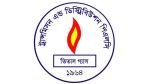 তিতাস গ্যাসের বোর্ড সভার তারিখ ঘোষণা