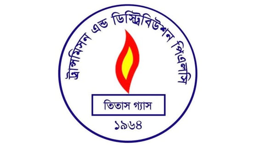 তিতাস গ্যাসের বোর্ড সভার তারিখ ঘোষণা