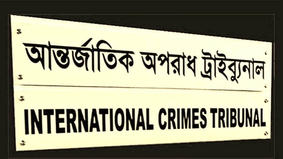 জাহাজবাড়ি হত্যাকাণ্ডে অভিযোগ গঠনের শুনানি ২৮ অক্টোবর