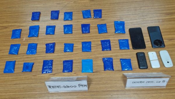 রাজধানীতে ৬৯০০ পিস ইয়াবাসহ গ্রেপ্তার ৫