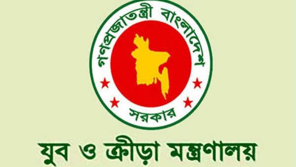 যুব উন্নয়ন অধিদপ্তরে প্রশ্নফাঁসের ঘটনায় তদন্ত কমিটি