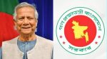 ইউনূসকে হয়রানিতে তীব্র নিন্দা ঢাকার, ব্যবস্থা নিতে যুক্তরাষ্ট্রকে অনুরোধ