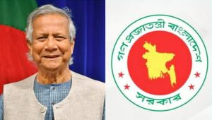 ইউনূসকে হয়রানিতে তীব্র নিন্দা ঢাকার, ব্যবস্থা নিতে যুক্তরাষ্ট্রকে অনুরোধ
