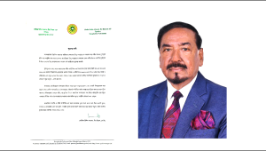 দুর্গাপূজায় বৈষম্যহীন দেশ গড়ার আহ্বান স্পিকারের